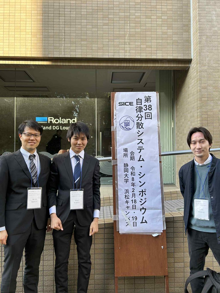 funato_lab's tweet photo. 第38回自律分散システム・シ���ポジウム＠静岡大学浜松キャンパスにて、M2の学生２名と研究員が発表を行いました。 https://t.co/RIdrRFH16P