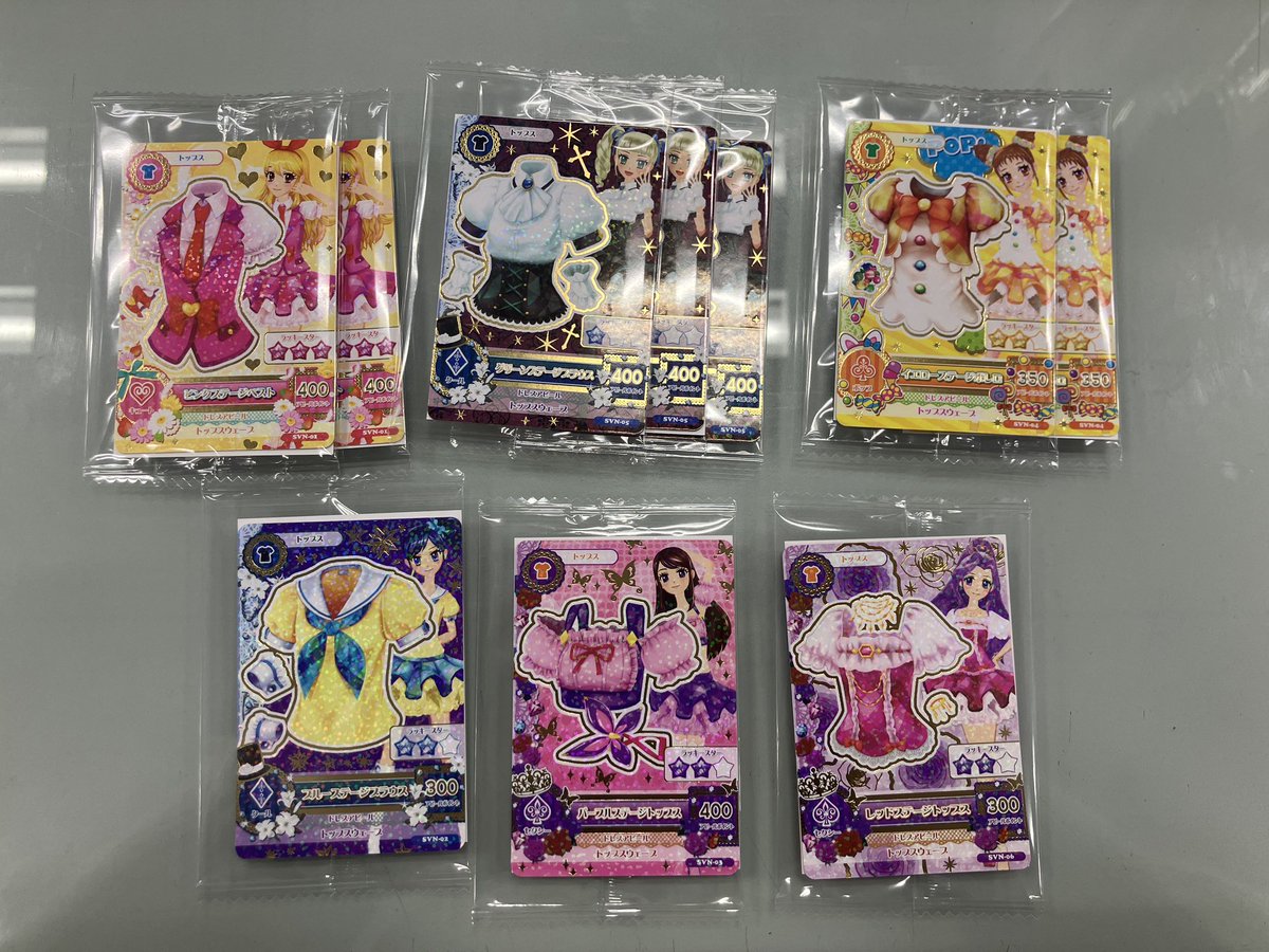 アイカツカード セブンイレブン ハイチュウ 譲渡 交換 【譲】 星宮