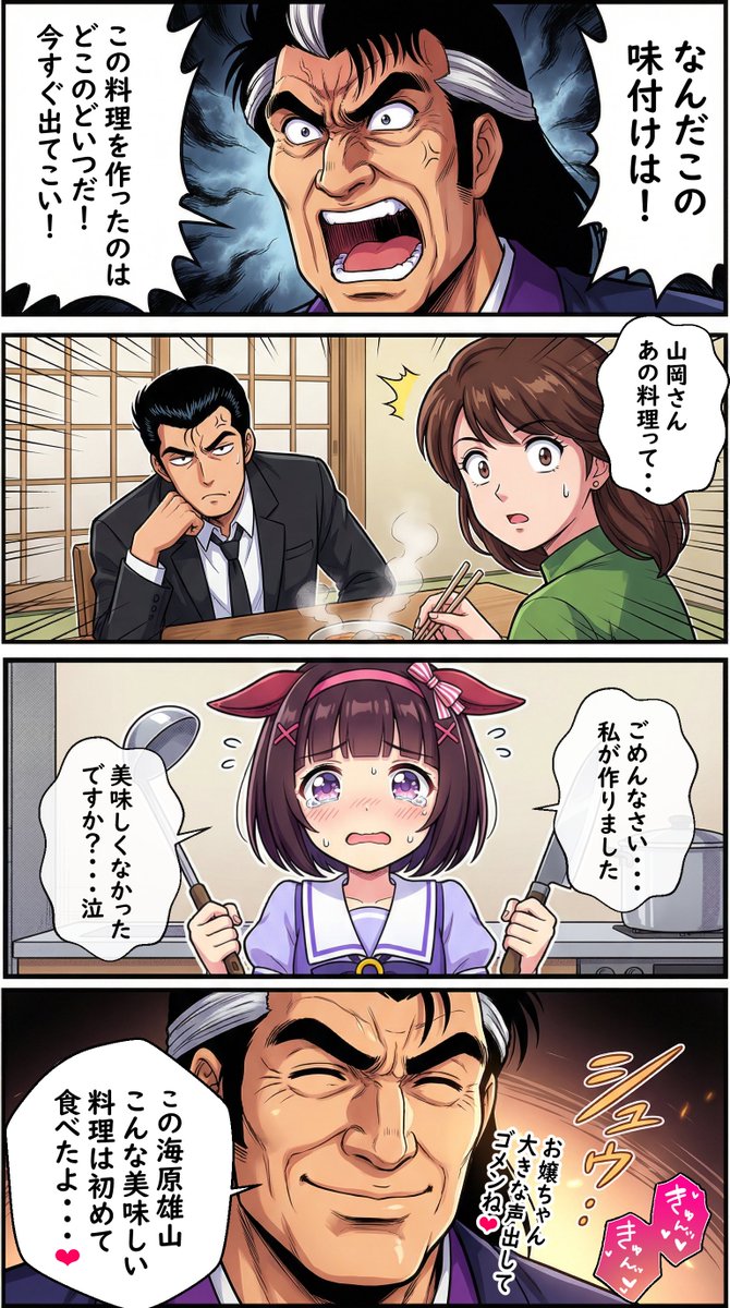 こるり (@koruri00xx) / Posts / X