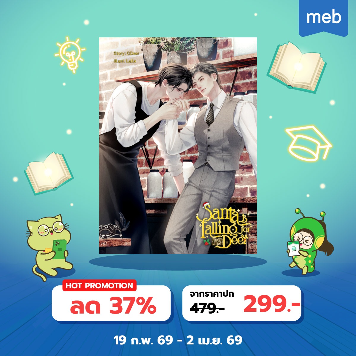 ODear / PrinceLeia tweet media