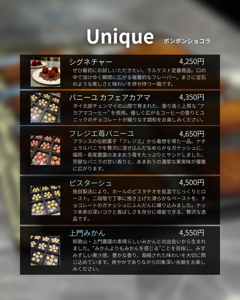 L'Atelier L'Archeste（ラトリエ ラルケスト） tweet media