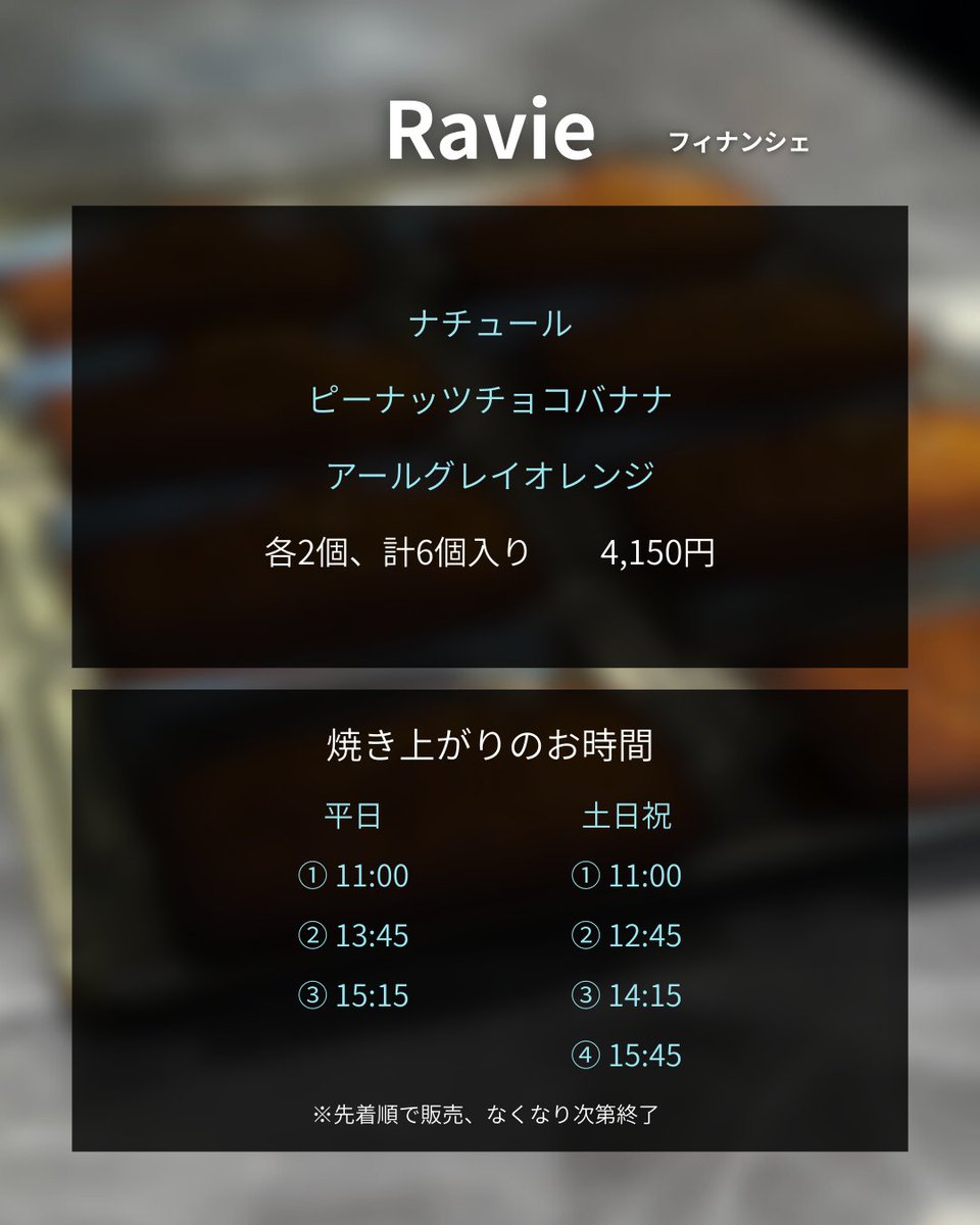 L'Atelier L'Archeste（ラトリエ ラルケスト） tweet media