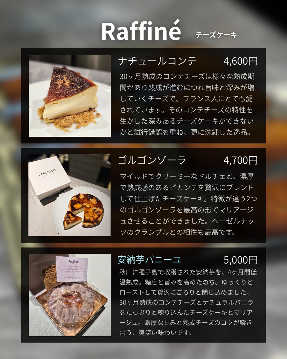L'Atelier L'Archeste（ラトリエ ラルケスト） tweet media