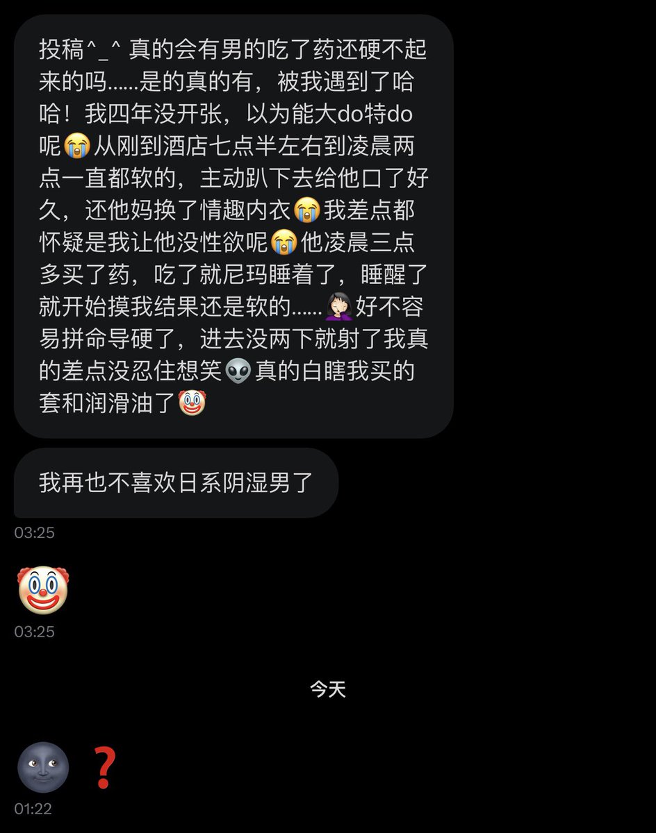 跑调的毕加索 tweet media