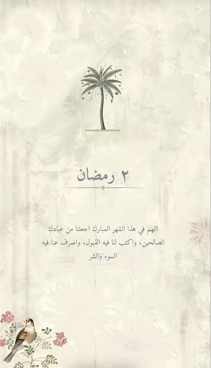 A2A2018's tweet photo. #٢رمضان https://t.co/sSFuLbkAkV