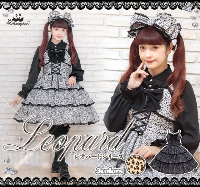 ^._.^即購入⭕️専用メタモルフォーゼ3点セット