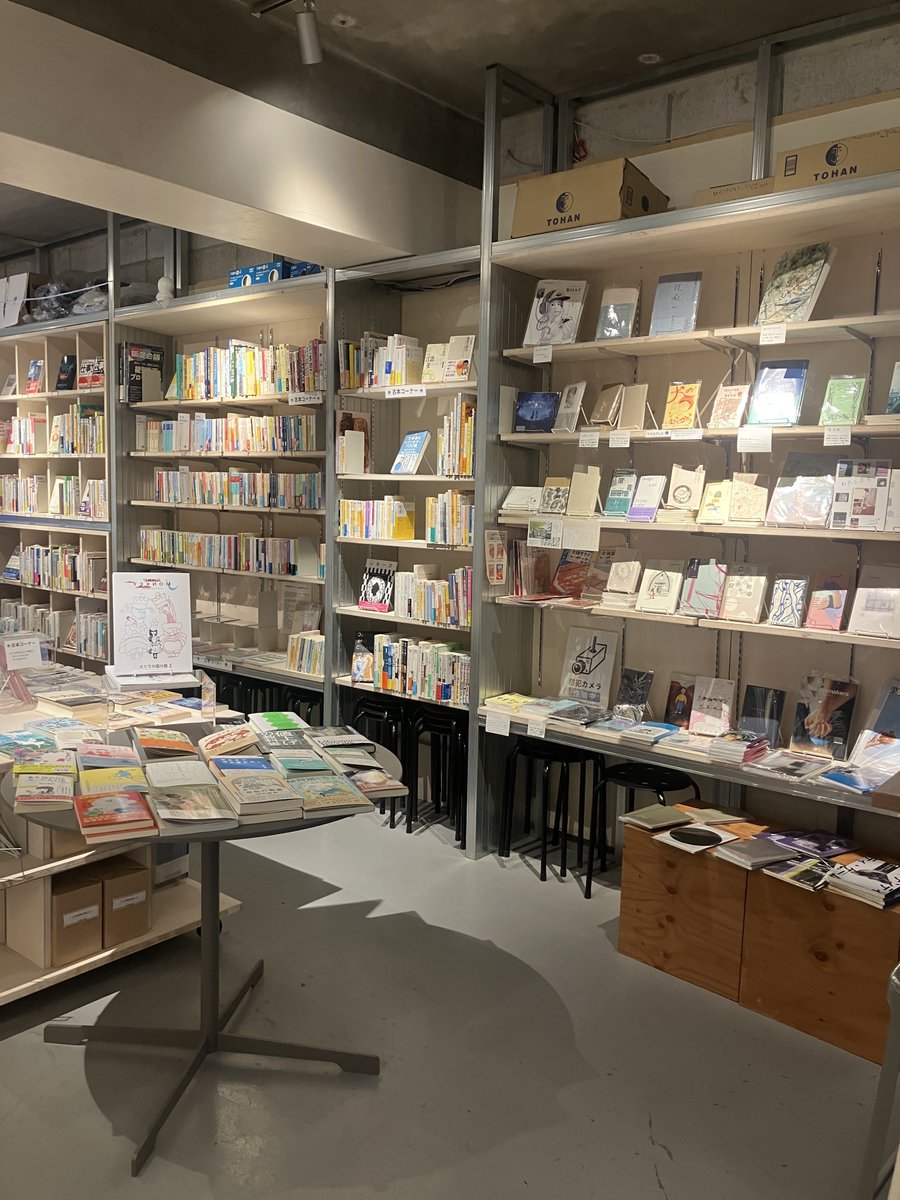 tomei_1111's tweet photo. 個人向け選書サービス「透き通る選書」の受付を開始しました📚
人数限定・先着となりますが、サービス開始記念の特別料金のご案内もありますので、ぜひ最後までご覧ください。

コンセプトは、「心に溜まった澱を濾過して、自分を透明（フラット）に戻す」です。

日々の生活でメディアやSNSのアルゴリズムに「おすすめ」される情報ばかりを浴びていませんか？

自分にとって刺激的な情報ばかりを浴びるのは享楽的である一方、それは時に疲れとなり、心の奥底に「澱（おり）」として溜まっていきます。

情報の濁流に流されている。
なんとなくモヤモヤしている。
自分はこのままでいいんだろうか。
自分の本当の輪郭がぼやけている気がする。

「透き通る選書」では、そんな感覚を抱くあなたの心の澱を濾過し、透明（フラット）な状態に戻すための本をご提案します。

✔︎サービスの流れ

「透き通る選書」は、透明書店が今のあなたに合った書籍を選び、ご提案するサービスです。書籍本体の代金は含まれておりません。提案を見て、気に入った本だけを別途ご購入いただけます。

1️⃣ 透明書店のECサイトで「透き通る選書」を購入（購入ページへのリンクはツリーに記載しています）

2️⃣ 専用フォームから選書に必要な情報を回答

3️⃣ 透明書店があなただけのために5冊の本を選び、スタッフからのコメントと共にご提案します（原則、フォーム回答から7日以内）

4️⃣ ご提案した5冊の中から購入希望の本を選んでお受け取り（店舗受取の場合はコーヒーなどを1杯サービスいたしますので、そのままカフェスペースでゆっくり読書をお楽しみください）

最終的にご購入いただく本は、1冊だけでも5冊すべてでも構いません。万が一、ご期待に添えなかった場合は、書籍の購入を見送ることもできます。（ただし、選書料の返金はございませんので予めご了承ください🙇‍♂️）

✔︎サービス開始記念特別料金のご案内

以下の通り、先着順で選書料がお安くなります。
・先着1〜10名様：¥2,200
・11〜20名様：¥2,750
・21名様以降：¥3,300（通常価格）
ぜひ、この機会にお試しください。

透明書店は、おかげさまで4月に3周年を迎えます。
今の時代に本屋をつづけていく意義、そして、そのために必要なアクションを常に自分たちに問い続け、今回「透き通る選書」を始めるに至りました。

本の力が必要な方、おひとりおひとりに寄り添ったご提案ができるよう、最大限努めます。
どうぞよろしくお願いいたします。

透明書店🪼