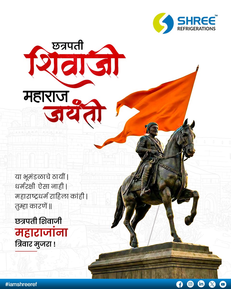 shree_ref's tweet photo. A legacy that still inspires generations.

Honouring the courage, vision, and fearless spirit of Chhatrapati Shivaji Maharaj on his Jayanti.

#ShivJayanti #ShivajiMaharaj https://t.co/uoT6qcux4w