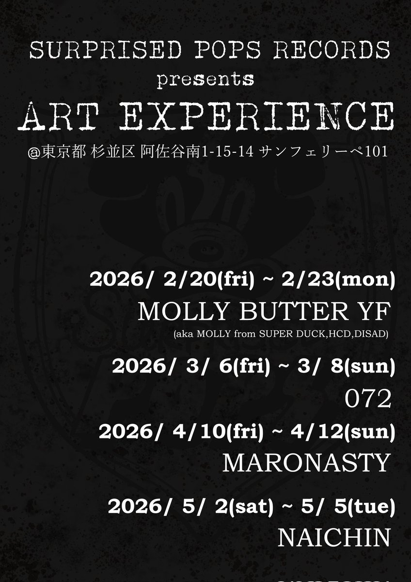 surprisedpops's tweet photo. 【INFO】いよいよ明日から✨️
阿佐ヶ谷にて、モーリーさんの個展が始まります。入場無料ですが、イベント（※)のあるときは入場料をいただきます。
※21日19時から、ダンカンバカヤローの市村さん弾き語りライブがあります🎸#ARTEXPERIENCE #ダンカンバカヤロー #MOLLY https://t.co/nhnGmg0NMZ