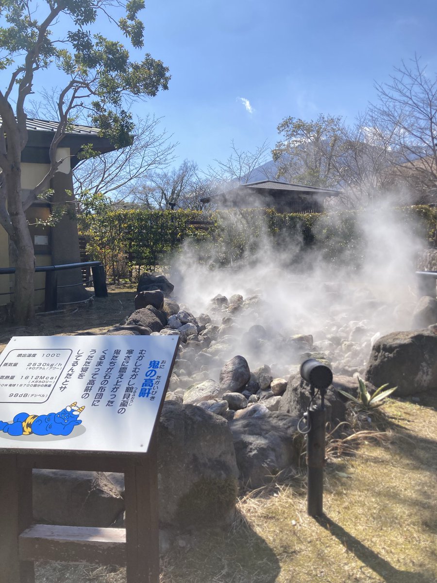 M90459893's tweet photo. 📍大分 別府温泉
地獄めぐりで有名の別府温泉。源泉数、沸出量ともに日本一！地獄めぐりは、バスで行く場所もあるのでバスの時間を調べながら巡ることをおすすめします。龍巻地獄は30～40分ごとに温泉が吹き出すのでタイミングによっては待ち時間があります。
#別府温泉 https://t.co/Eu0dZL3Kls