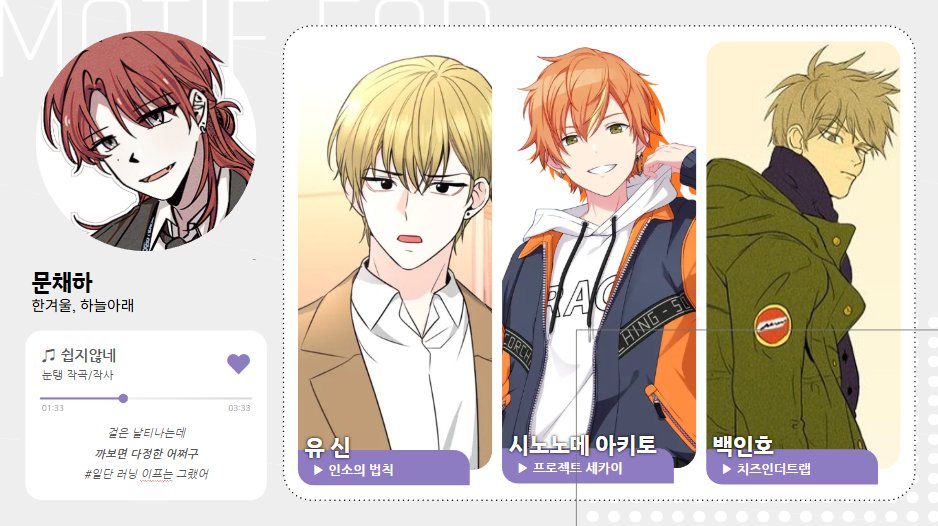 padalg_01's tweet photo. 너누군데?를 방지하기 위한 메인트 https://t.co/Qa6LstFXxD