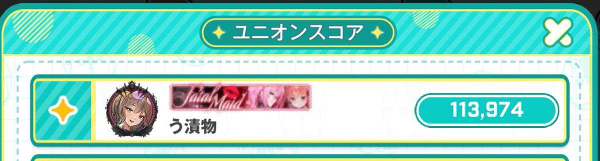 NIKKEのミニゲーム難易度上がりすぎワロタ
NORMAL:チュートリアル
HEARD:死ぬがよい

とはいえ頑張りまして、
これが一番高いと思います
#NIKKE