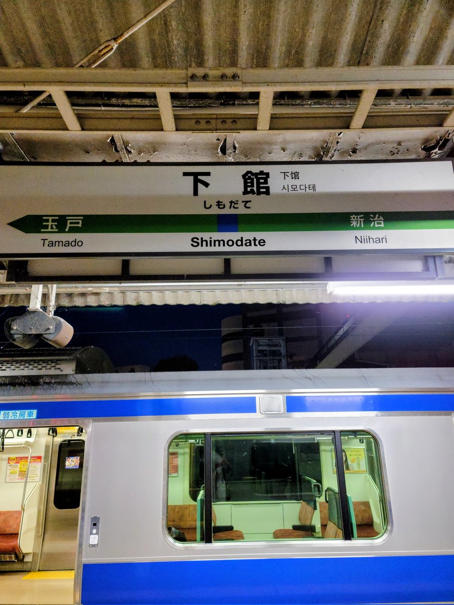 快速急行🚞🌷 (@kaisokukyukou07) / Posts / X