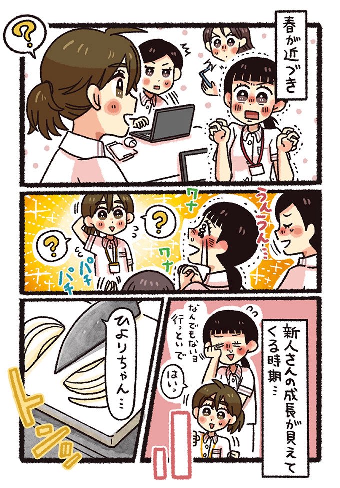 後輩の成長と包まないシュウマイの話(1/2)

普通の豚シュウマイより
脂質 ⤵️✨
たんぱく質密度 ⤴️💪 