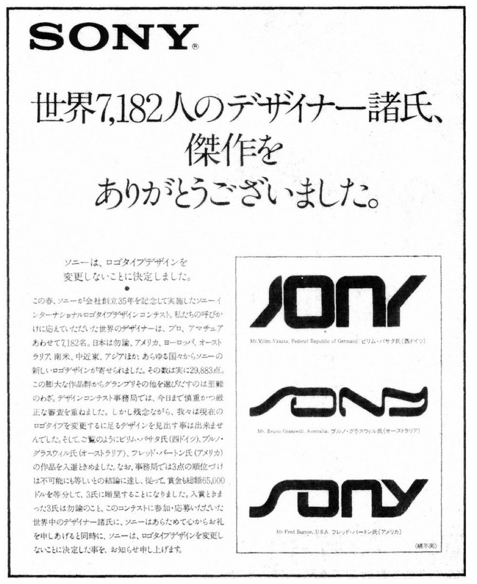 デザインを変更しないことに決定しました。
↑一番望まれてる結論