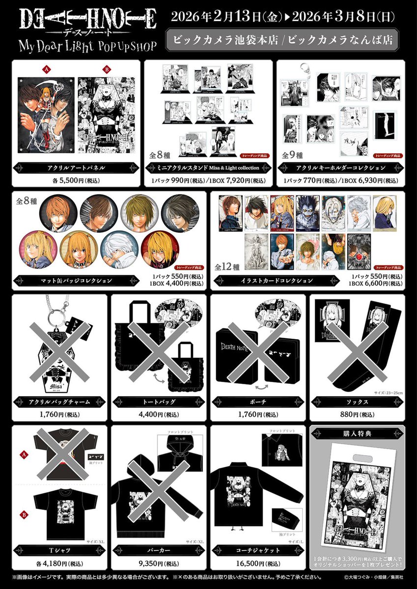 しゅんドラン tweet media