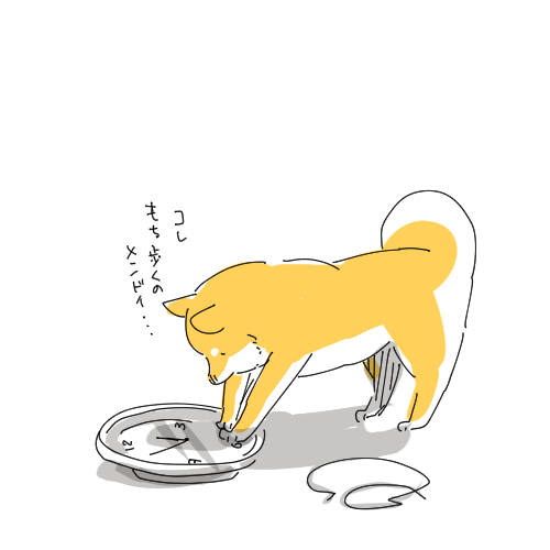 もう腕時計あたらしいの買うか・・・もう 