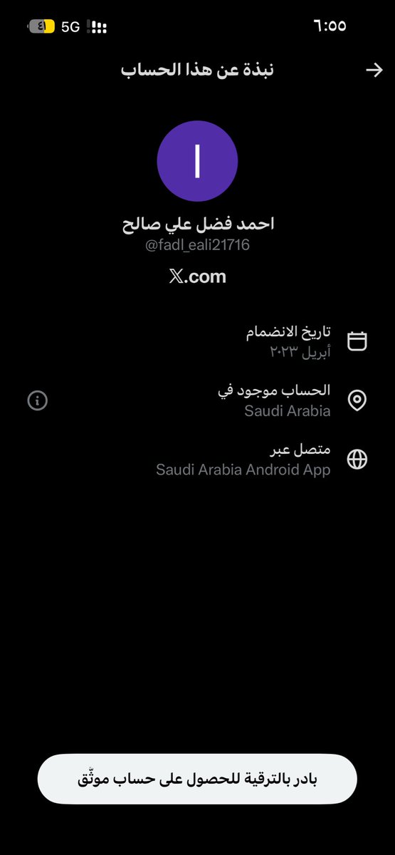 نواف المالكي 🇸🇦 tweet media