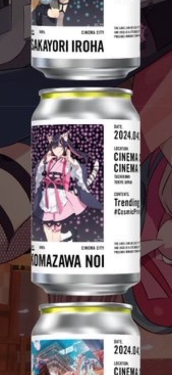 Post by みかん on X: ❗️