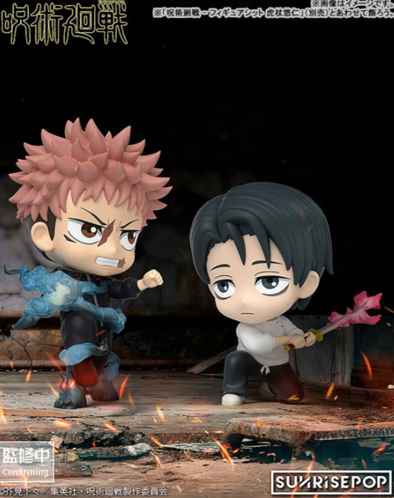 呪術廻戦グッズ情報【非公式】 (@jujutsu001) / Posts / X
