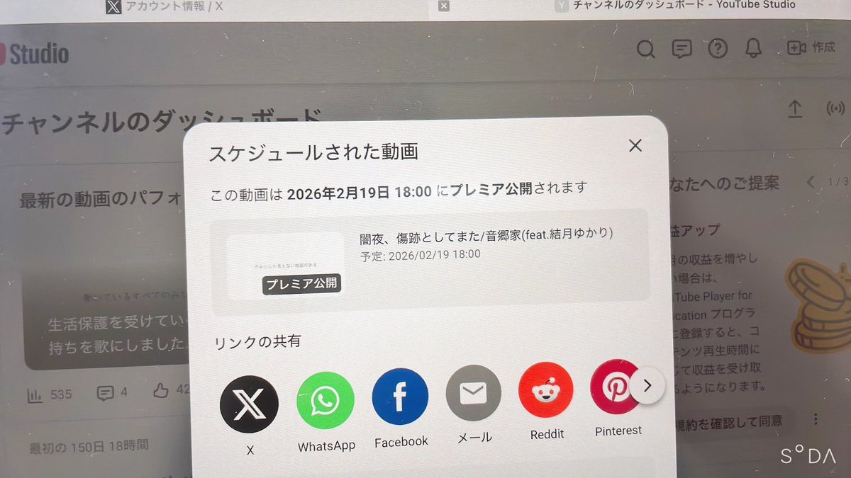 BaumkuchenP29's tweet photo. 突然ですけど　リメイク曲　今日18時 https://t.co/nfIMjtEbLZ
