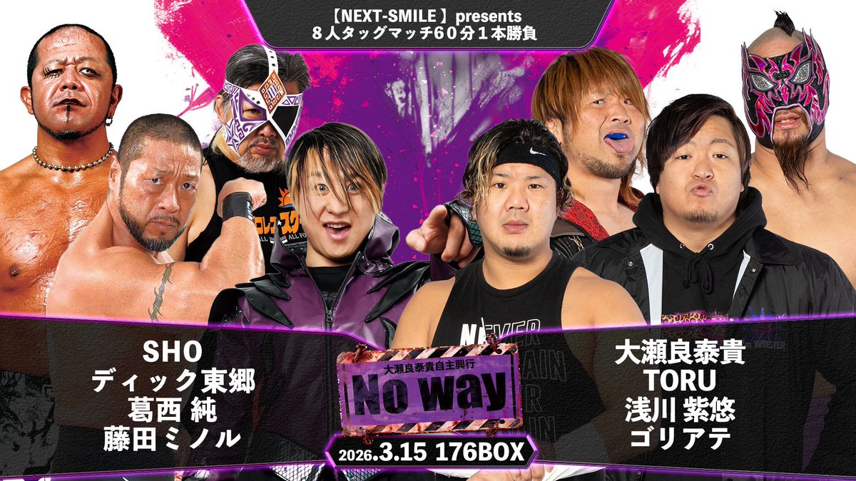 葛西純 (@crazymonkey0909) / Posts / X