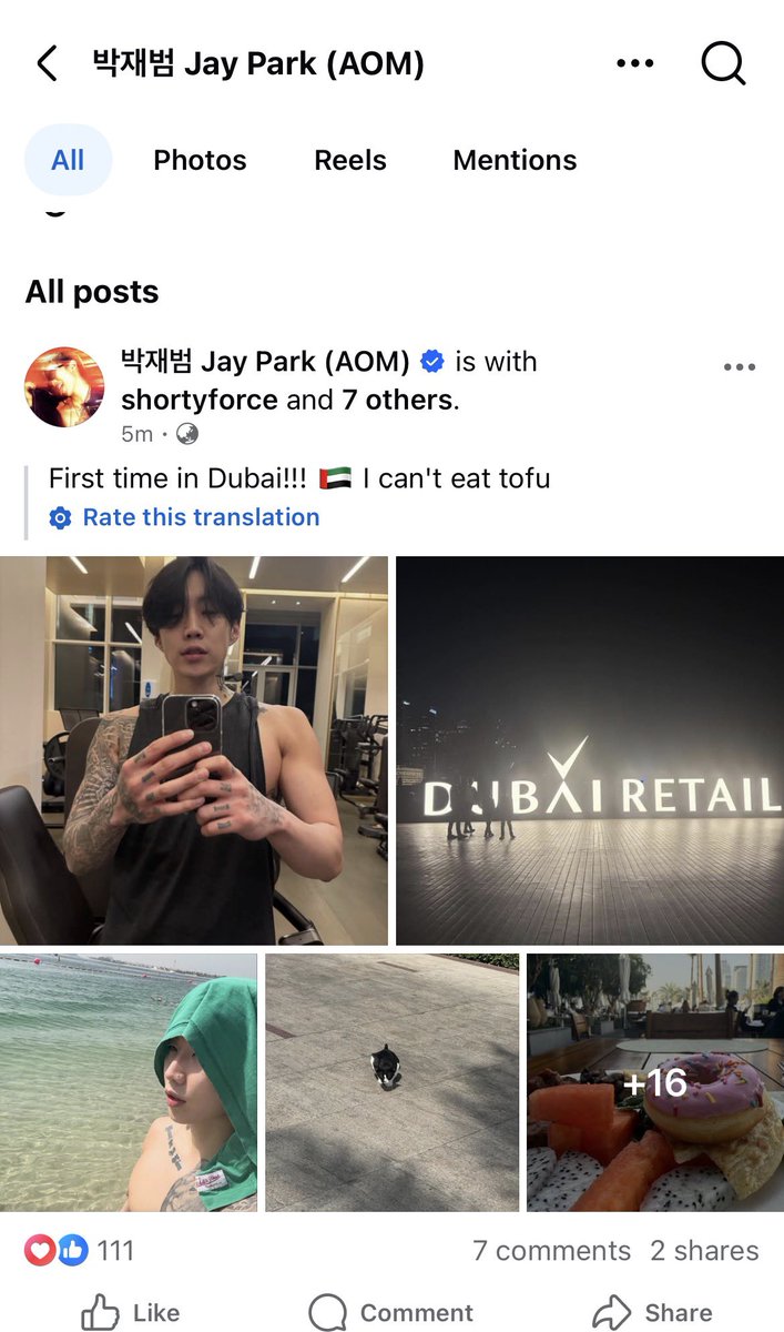 dimpsaomghghrMV's tweet image. jay suddenly remember he has fb page lol 😅 his last post there was last yr