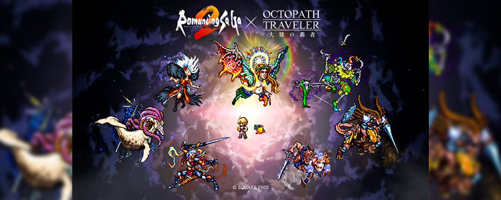 オクトパストラベラー 大陸の覇者【公式】 (@OCTOPATH_SP) on X