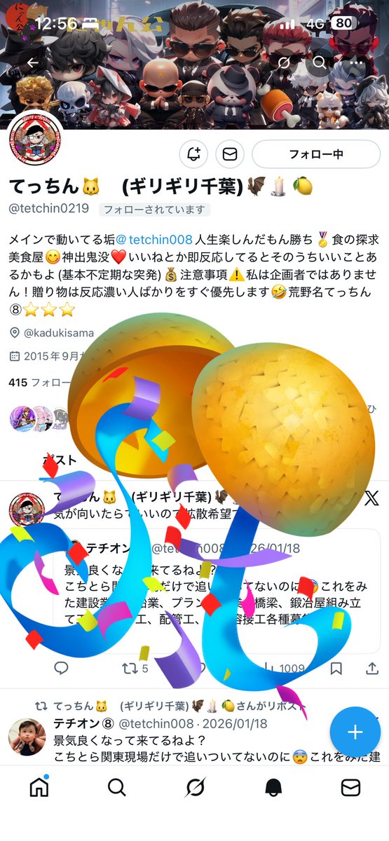 ちゃん🐶🌻【BLIV1】 tweet media