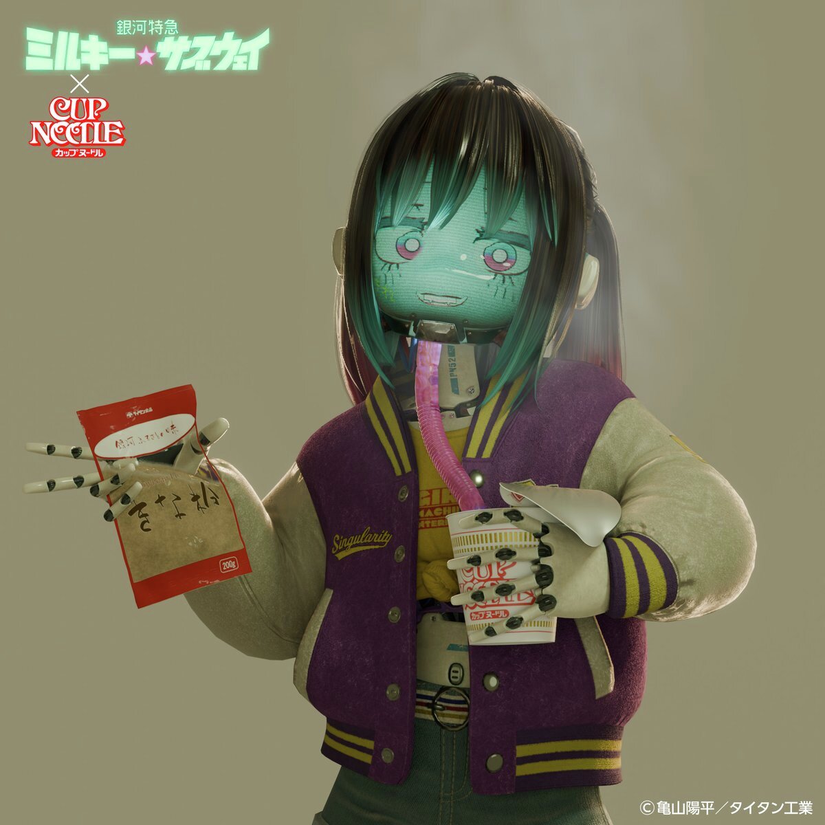 蔵 (@doruzoh) / Posts / X