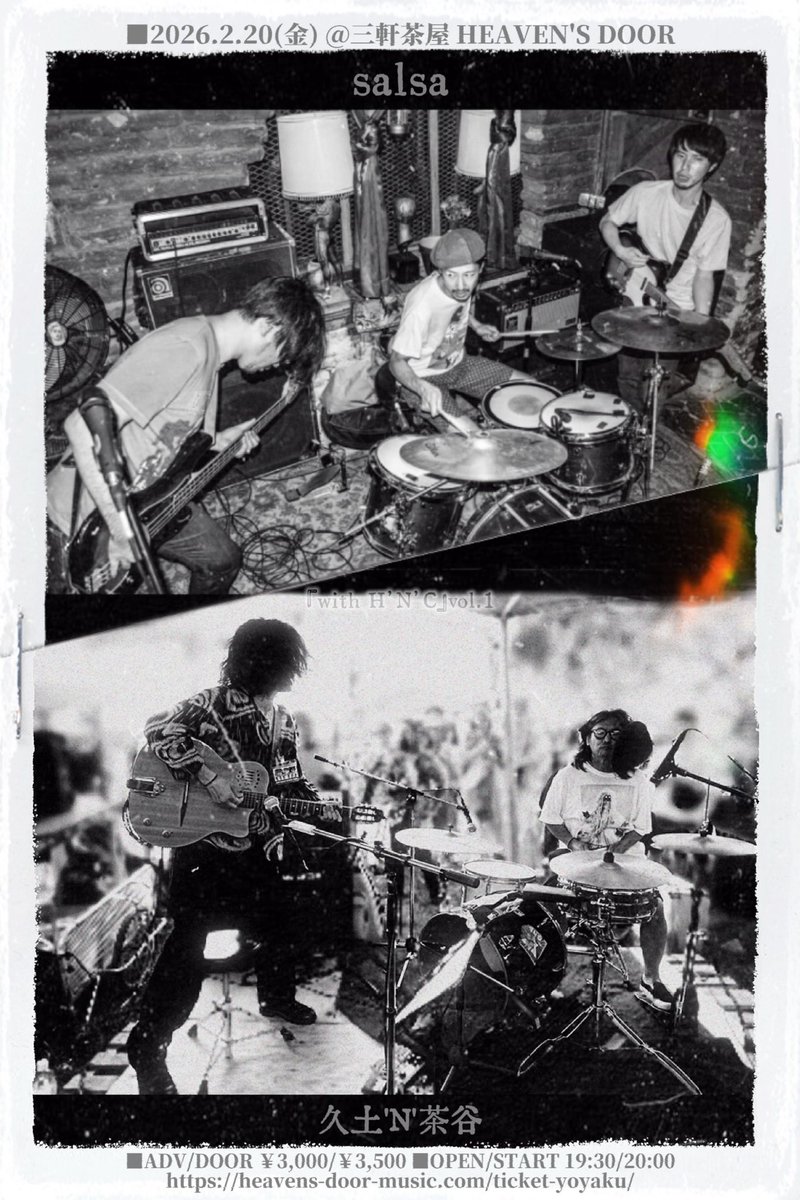 salsa (@salsa_info) / Posts / X