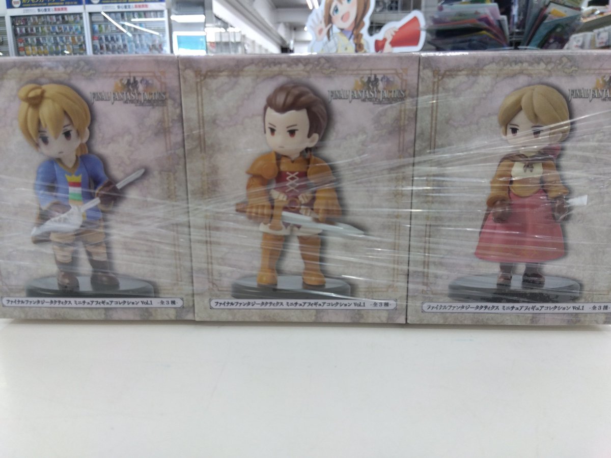 ファイナルファンタジータクティクス ミニチュアフィギュア