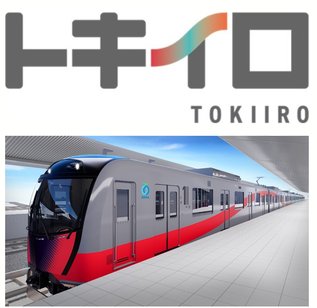ntv_tetsudobu's tweet photo. 【日テレ鉄道NEWS】
西武鉄道新宿線
10000系「小江戸」の後継
有料着席サービスは
ライナー新車両「トキイロ」
2027年春運行開始へ

４��車通勤車ベースに
リクライニング座席に電源コンセント、カップホルダー、フック備える

画像は西武鉄道リリースより https://t.co/2K8apCOrgk