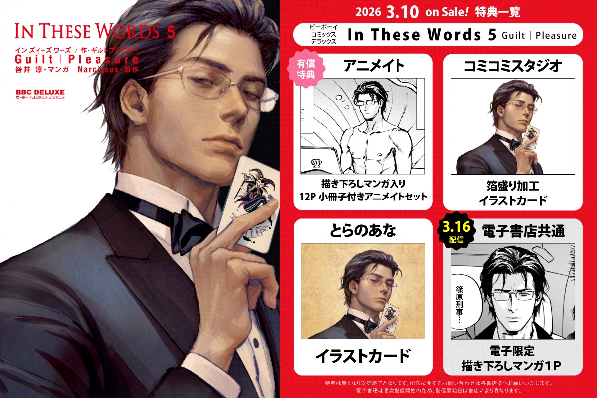 GUILTIPLEASURE (@guiltpleasure) / Posts / X