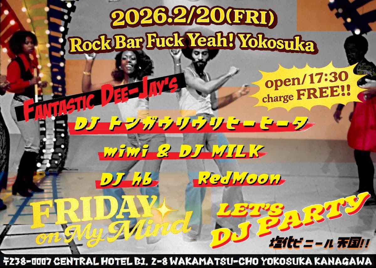 Rock Bar F.Yeah! tweet media