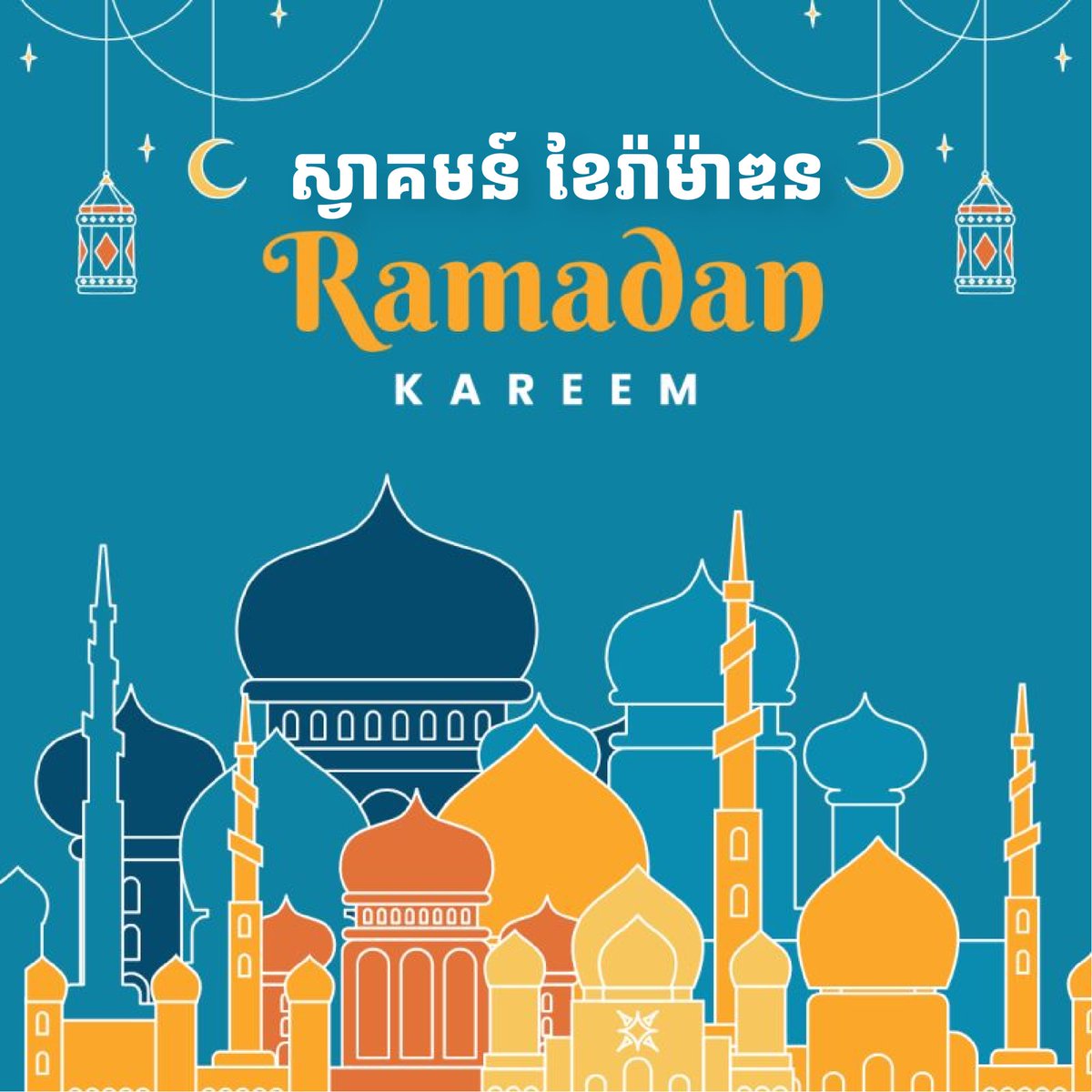 United Nations in Cambodia tweet media