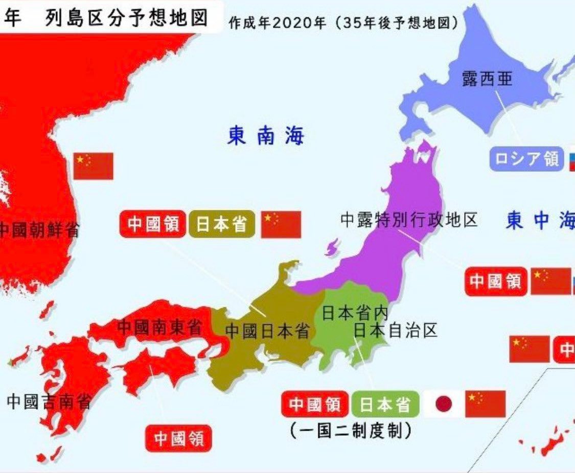 NOBUNAGA🇯🇵🏯_夏樹蒼依 tweet media