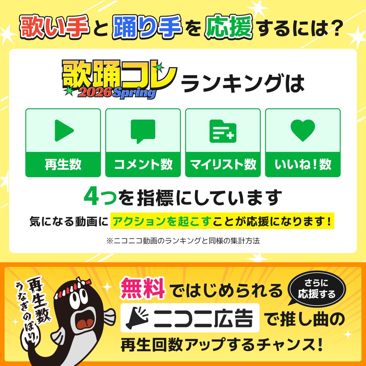 ネットの反応画像