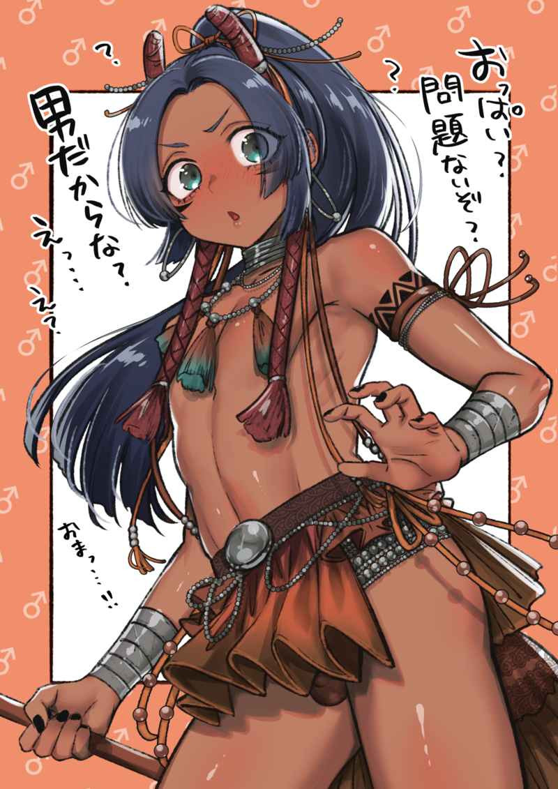 男の子♂️だよ!!④ 