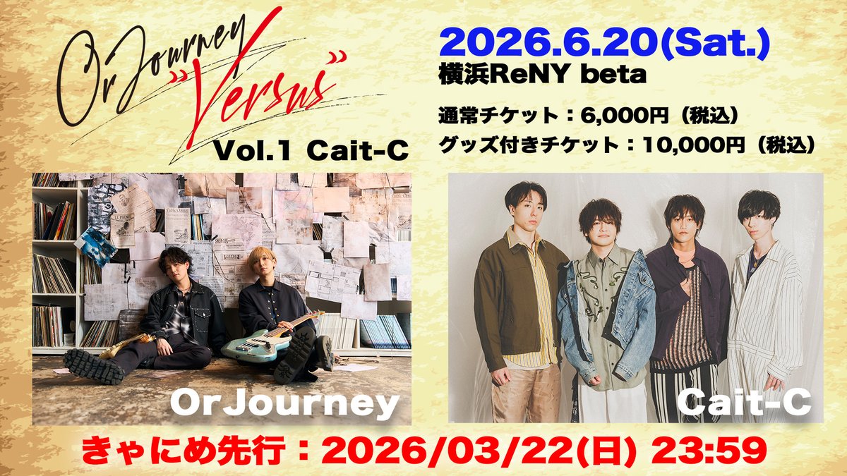 💥OrJourney “Versus” 開催💥

#OrJounrney がゲストを1組お招きして
お届けするツーマンライブシリーズ🎸

第1弾の対バン相手は...
Cait-C <a href="/CaitC_official/">Cait-C（ケットシー）</a> さん！⚡️

🗓6月20日(土)
📍横浜ReNY beta
☀️15:00開演
🌕18:30開演

本日よりきゃにめ先行スタート！🎫 
ticket.ponycanyon.co.jp/pc/329

#オルジャ