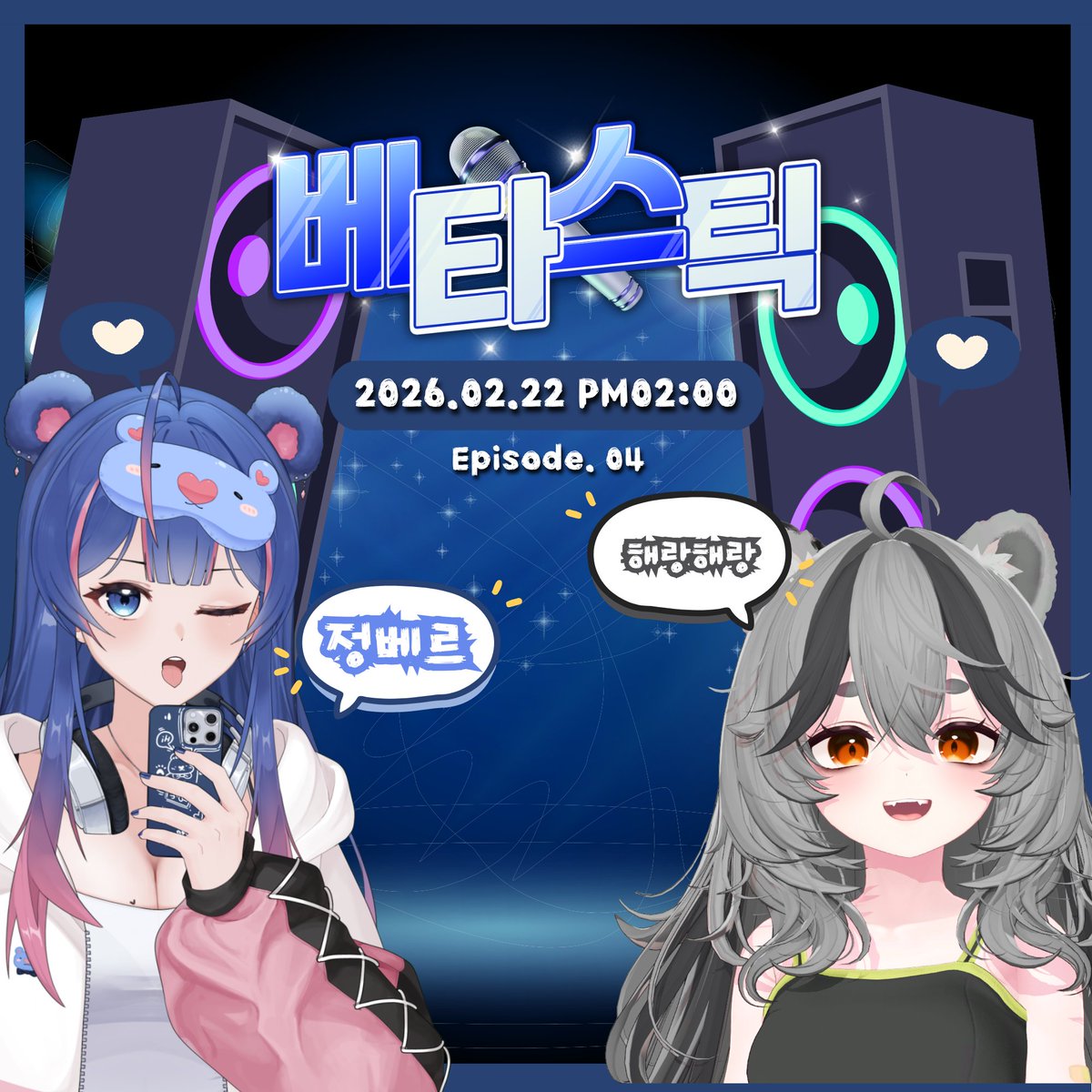 정베르 tweet media