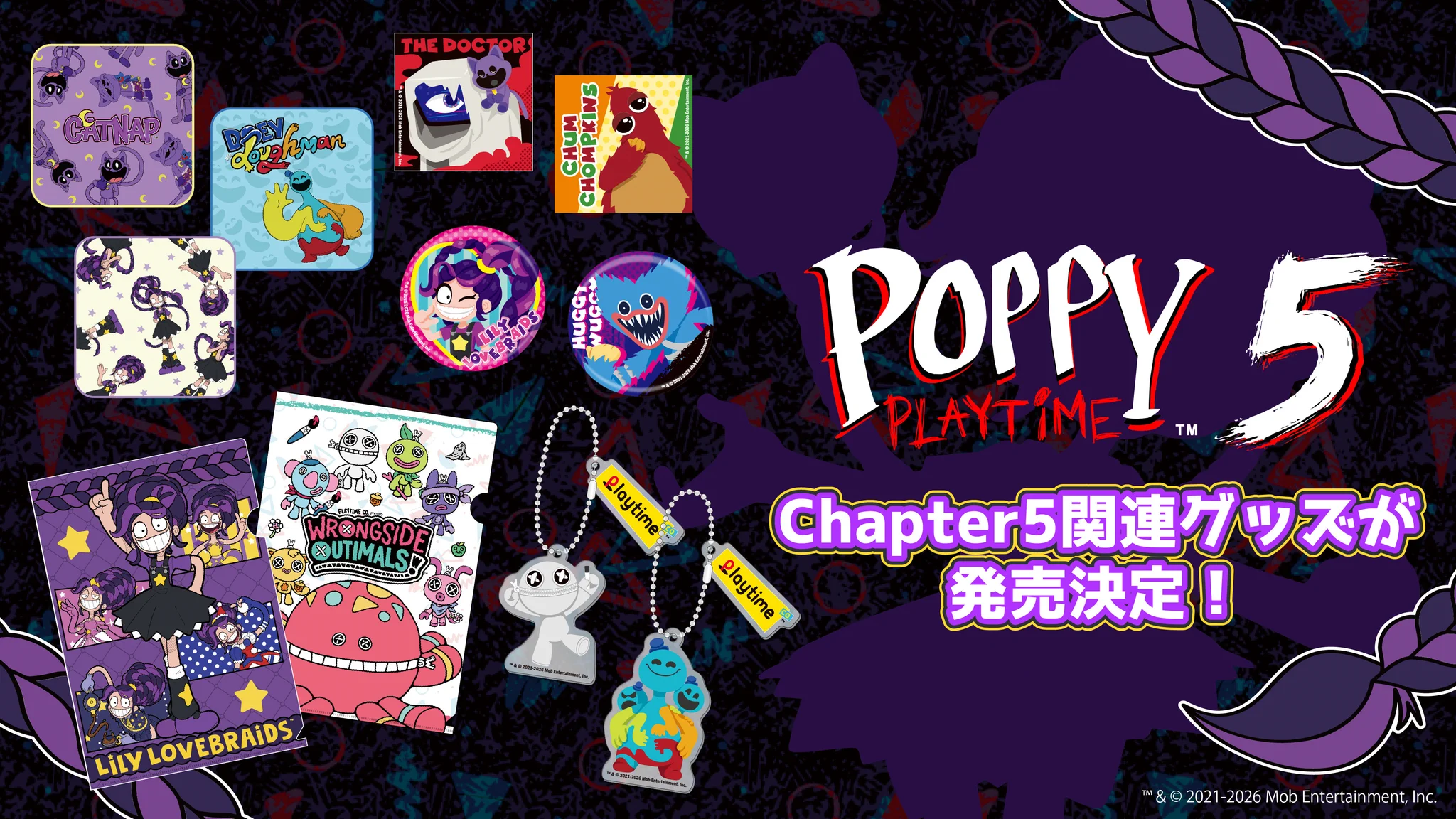 Poppy Playtime 日本公式 (@PoppyPlaytimeJP) / X