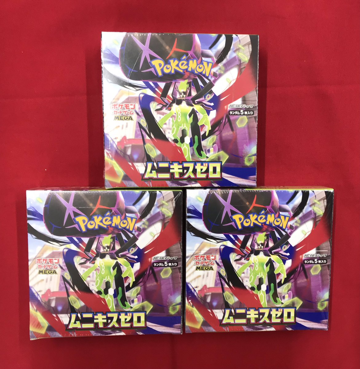 邪神パック 赤黒緑 4セット シークレット① ポケカ 販売情報】 拡張パック「🟩ムニキスゼロ🟩」 こちらの商品を