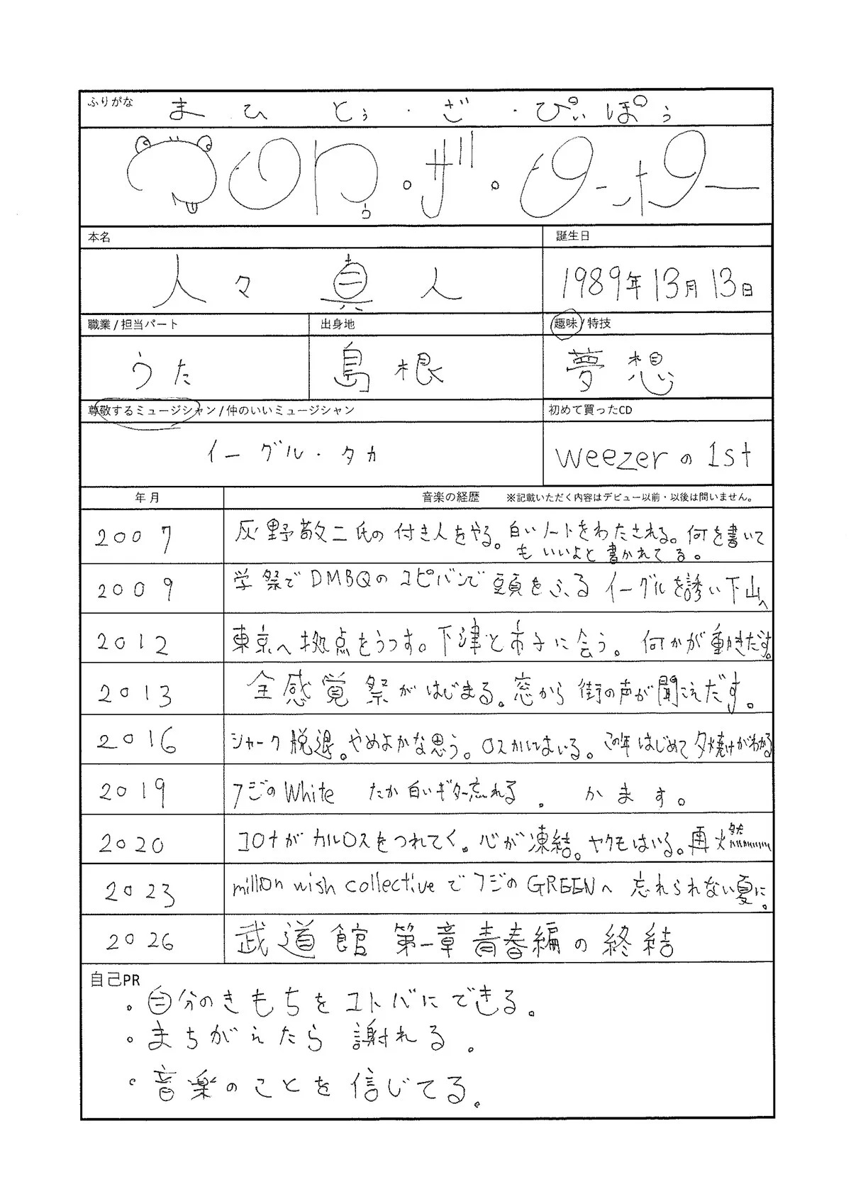 音楽ナタリー on X: 