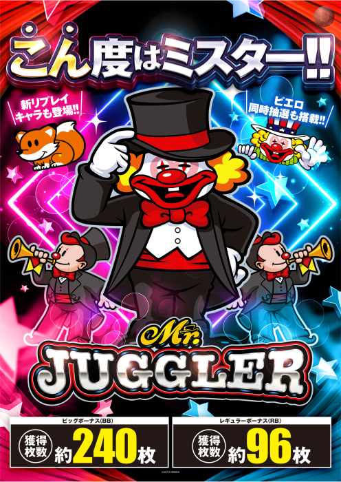 ダイナム滋賀湖南店(公式) tweet media