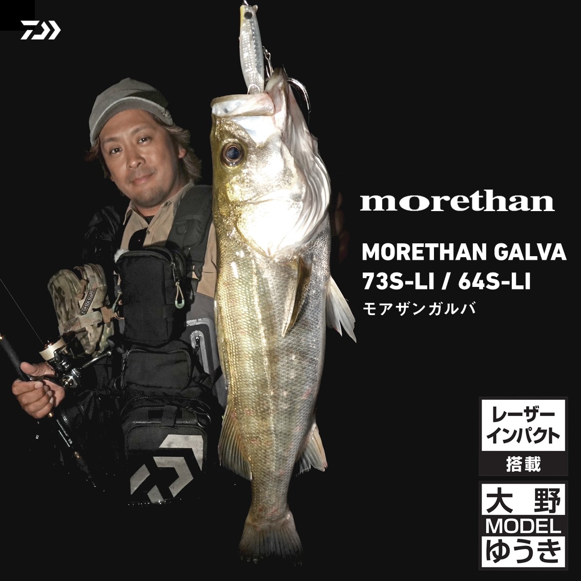 DAIWA SW Fishing Shore (@d_sw_shore) / Posts / X