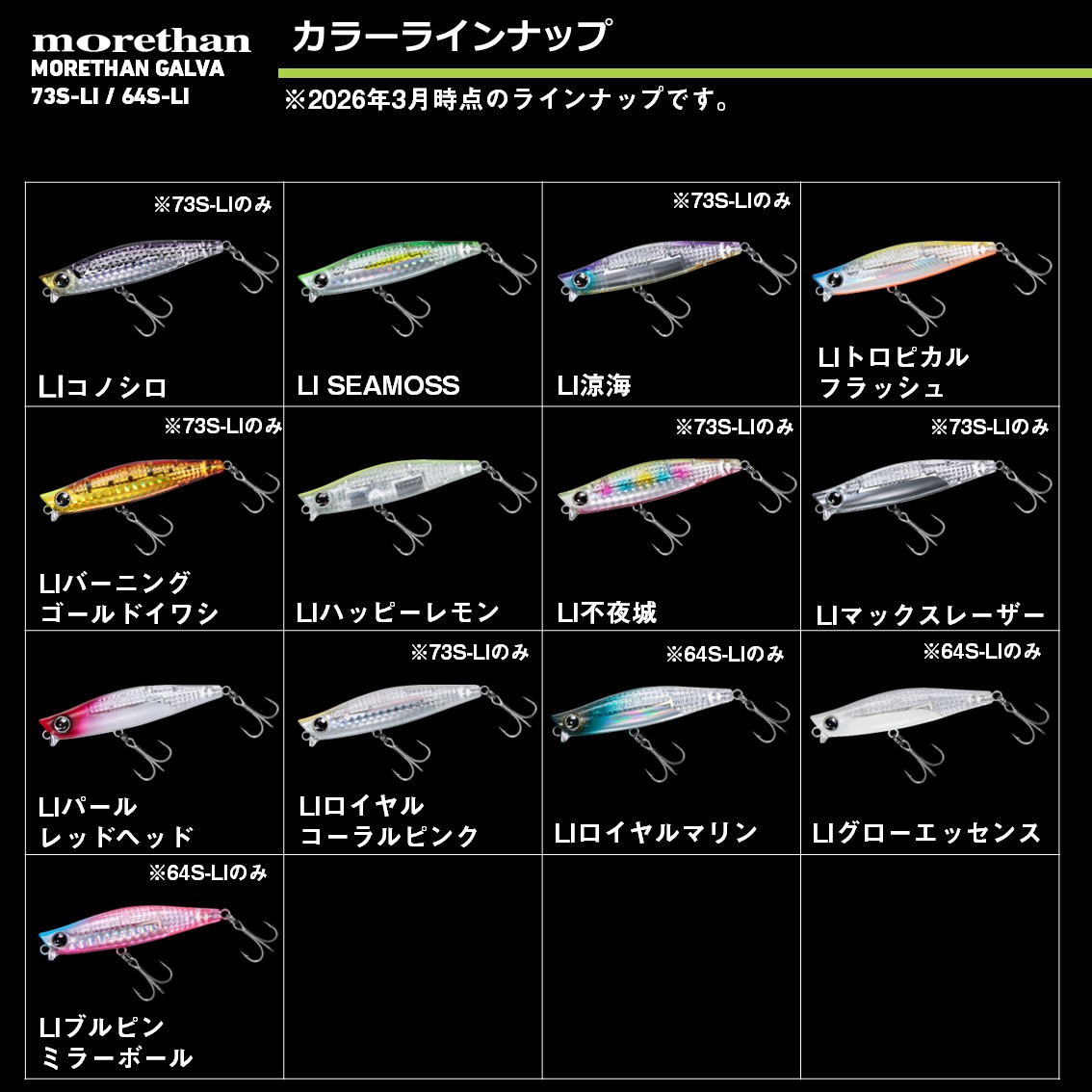 DAIWA SW Fishing Shore (@d_sw_shore) / Posts / X