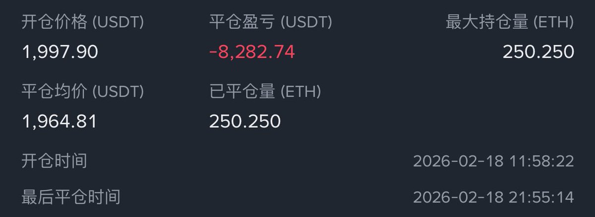 风火山林 tweet media