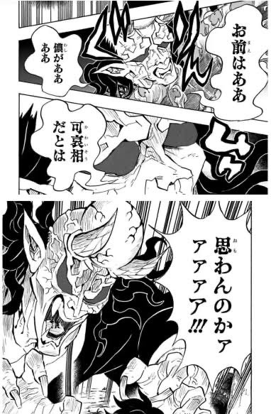 寧園たあ(Neon taa) tweet media