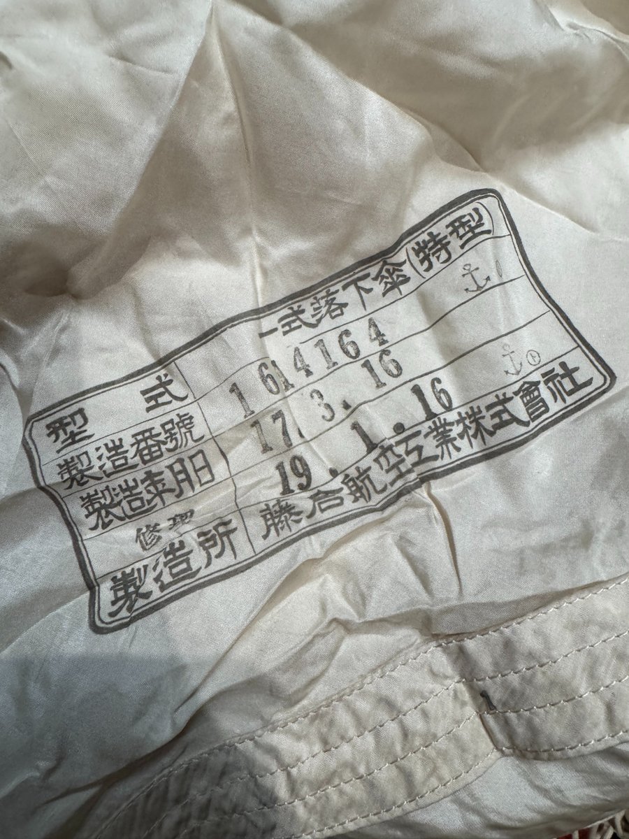 陸軍落下傘部隊従軍記念プレート 非常に珍しいところですが、 日本海軍落下傘部隊などが使用した一式
